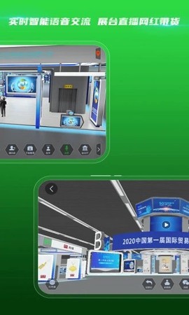 中国银河会展中心[图1]