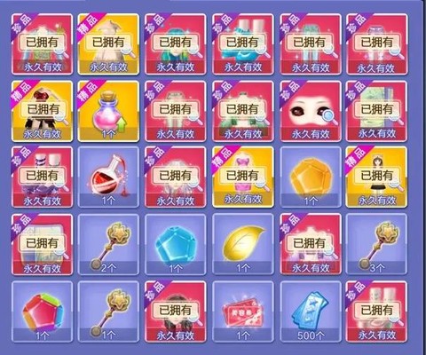 QQ炫舞座驾怎么飞[图2]