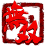 青龙偃月刀