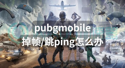 绝地求生怎么大步跳[图2]
