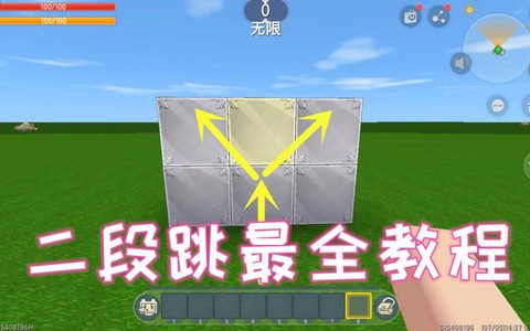如何在迷你世界二段跳[图1]