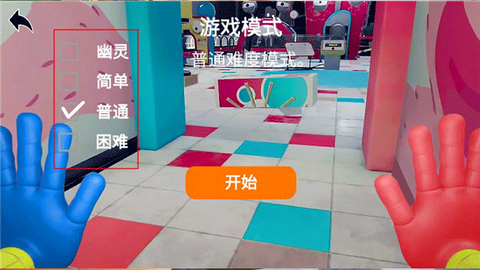 恐怖面条人[图2]