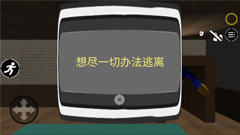 恐怖面条人[图3]