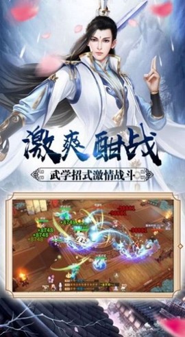 斗魂之域图3