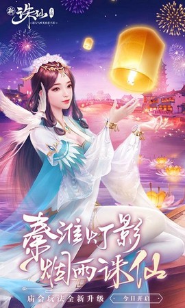 诛仙单图1