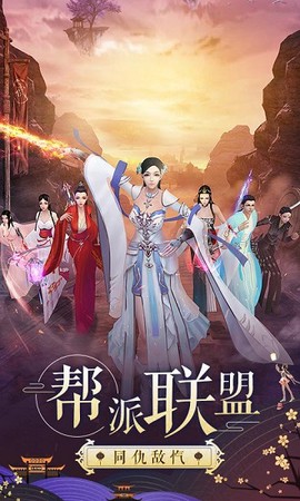 诛仙单图2