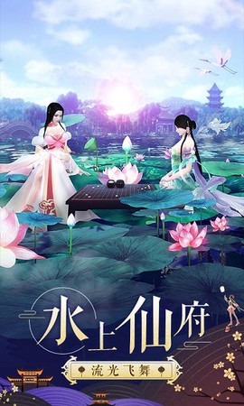 诛仙单图3