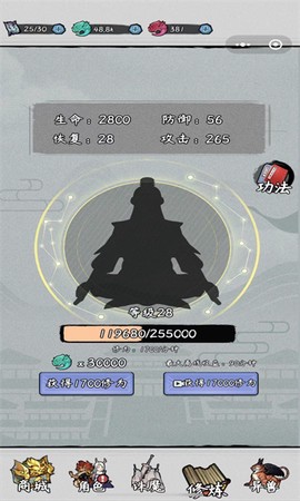九州幸存者[图1]