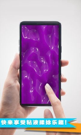 减压达人图2