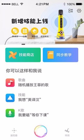 小K同学图1