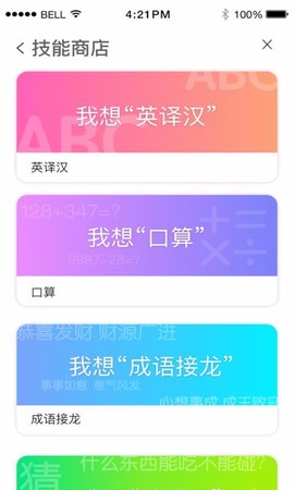 小K同学图2
