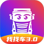 我找车司机