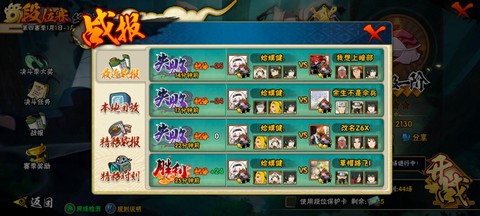 火影羁绊6.0怎么玩