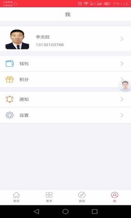 瑞祥施工图3