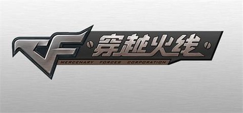 穿越火线用英语怎么说[图1]