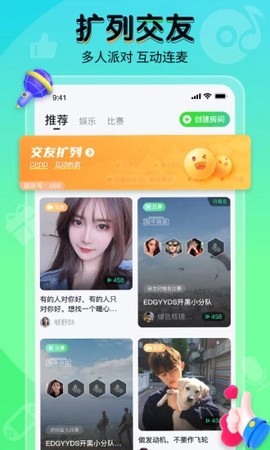 提提电竞图3