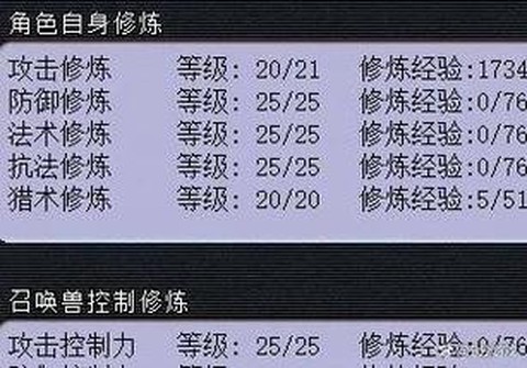 梦幻西游宝宝怎么抓[图2]