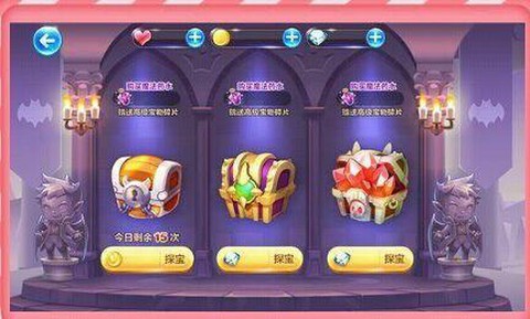 天天酷跑魔法药怎么用[图1]