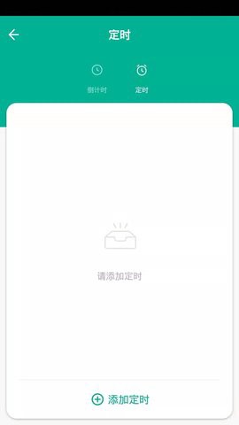德韵智控图3