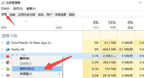 win10英雄联盟fps低怎么办[图2]