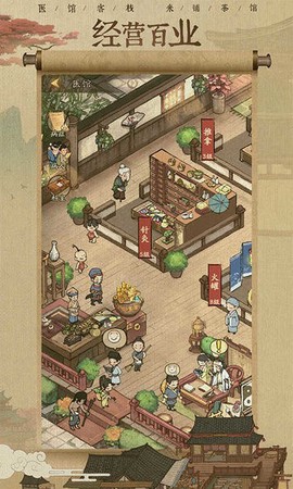 叫我大掌柜欧皇版图2