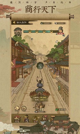 叫我大掌柜欧皇版图3