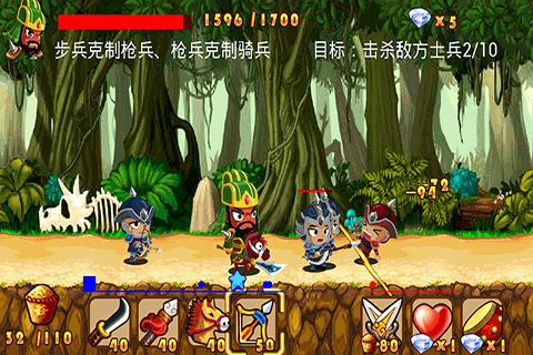 Q将三国图1