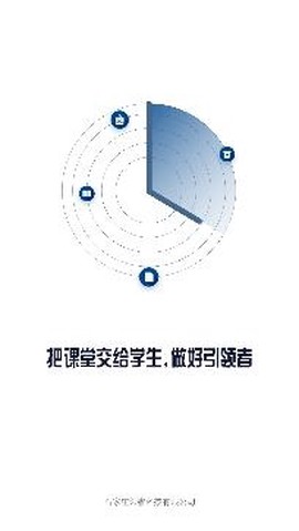 领者教育[图3]