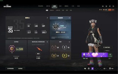 绝地求生怎么离开组队