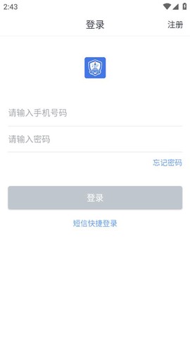 星城园丁图2