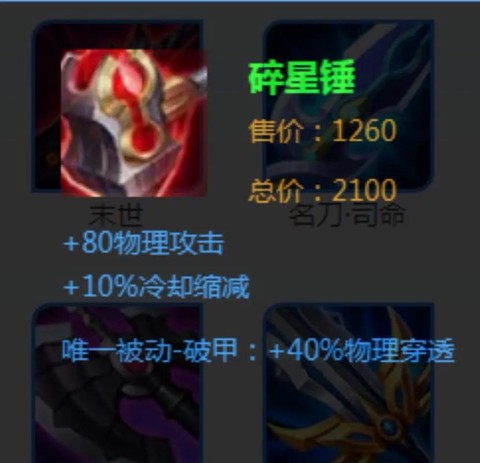 王者荣耀反甲有什么用