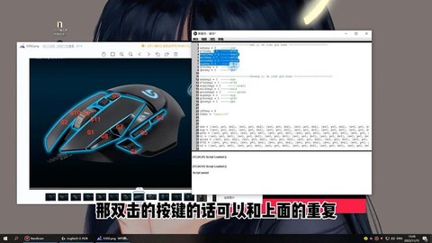 绝地求生怎么设置鼠标