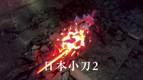 我的世界妖刀怎么做[图2]