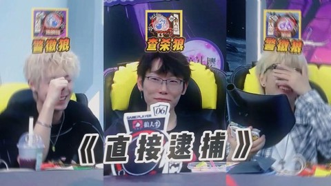 狼人杀jy真名叫什么