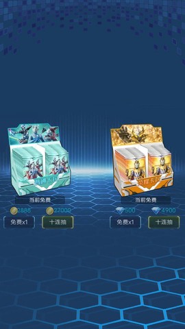 奥特曼无限对决图3