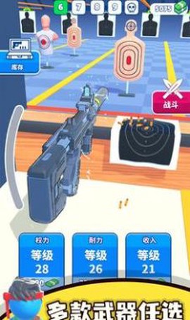 枪神工坊[图1]