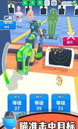 枪神工坊图1