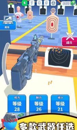 枪神工坊图3