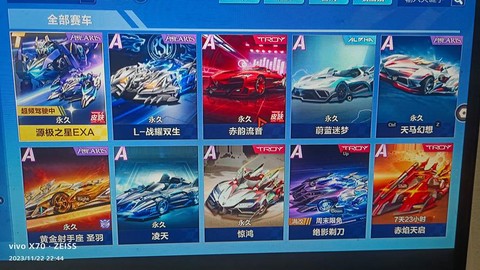 qq飞车怎么弄t车