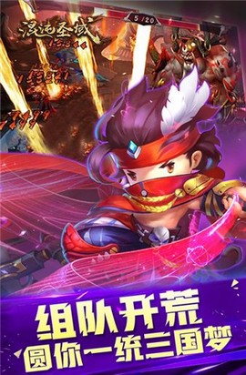 混沌圣域图1