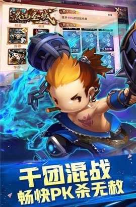 混沌圣域图2