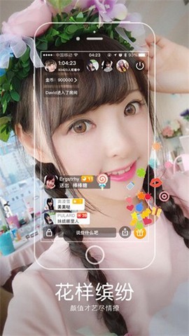野兔直播图3