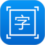 拍图取字
