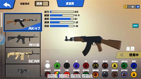 战争模拟器图3