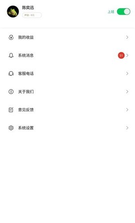 暖卫士[图1]