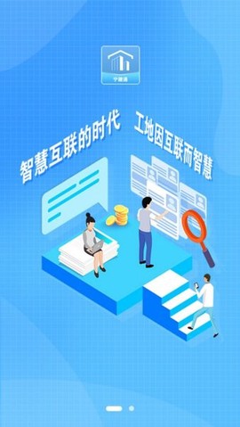 宁建通[图1]