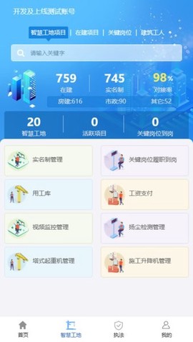 宁建通图1