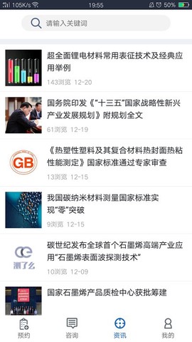 测了么[图1]
