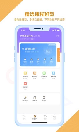 随学云校[图1]