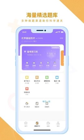 随学云校图1